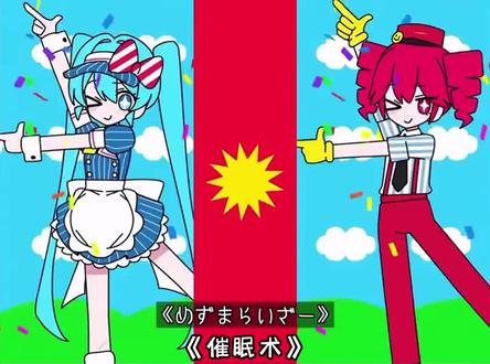 催眠术(中文字幕)#催眠术#重音