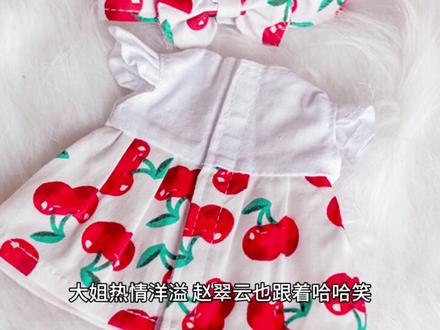 老张家的七个女儿《第四季第四集》#上热门 #故事 #助手上热门