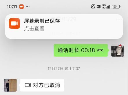 蟹鸡面苏州话怎么说? #哈基米