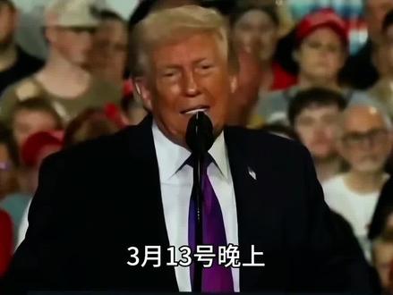 炸穿哈尔克岛!特朗普触碰绝对红线,美伊这场博弈真的变天了#美伊战争 #中东局势 #硬核深度计划 #零基础看懂全球 #全球创作者计划