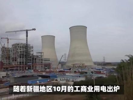 合盛硅业2024年10月工业硅成本估算