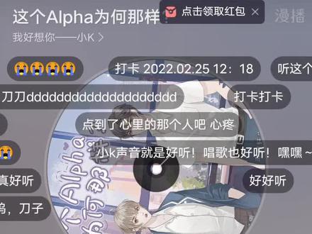 《这个Alpha为何那样?》