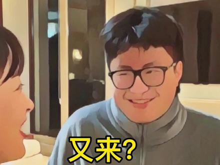 所以公交车司机到底姓什么啊?#情侣日常 #反转 #一定要看到最后 #傻子男友 #智力测试 @DOU+小助手