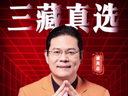 张雪机车的夺冠,背后真相是什么#张雪机车夺冠 #中国制造