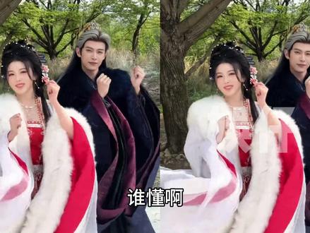 齐旻的超强占有欲每一个眼神感觉都要吃掉浅姐 #孔雪儿 #邓凯 #不齐而俞 #俞浅浅齐旻