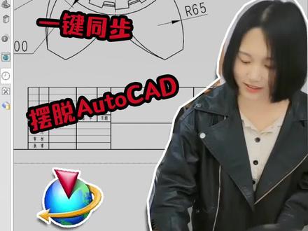 #ug @抖音小助手 UG工程图用得溜,520才能早点下班#ug建模 #ug编程 #工程图 #模具设计#机械加工