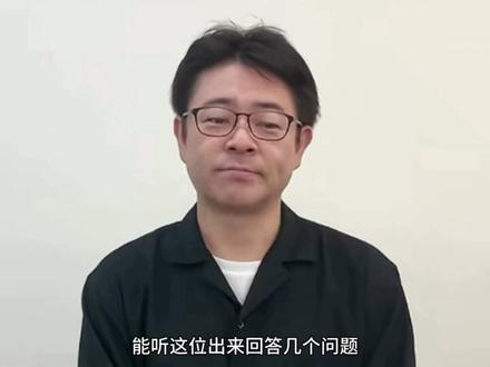 关于田口清隆导演的采访 #奥特曼之日 #奥特曼60周年 #充能计划 #动漫大事件 #迪迦奥特曼 @奥特曼中国官方
