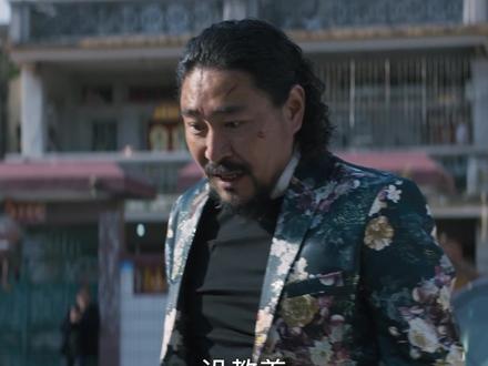 #网剧对决 刀疤哥除去“坏”,还是有点搞笑细胞在身上的。