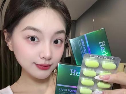 经常熬夜的,还时不时8+1的,这款澳洲贺柏圣奶蓟草片 一定要备上#贺柏圣#贺柏圣小绿盒#水飞蓟宾#奶蓟草片#姜黄