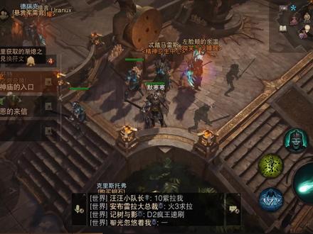 《暗黑不朽》10把紫色不朽钥匙无限用还能刷宝箱出橙装?默寒解说 #手游推荐 #游戏精彩时刻 #这游戏不花钱