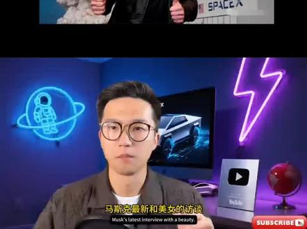 马斯克对AI与未来的核心判断,始终围绕AGI激进时间表、算力为王、风险与治理、人形智能与星际协同、社会经济重塑五大方向,立场既乐观又警惕 。
一、AGI与xAI节奏
- 最快2026年触达AGI:内部判断Grok 5(2026年初发布)有10%概率达成AGI,概率还在上升。
- 生死窗口期:xAI若挺过未来2-3年并完成算力与数据的工业级扩张,将击败OpenAI/谷歌等对手 。
- 算力决胜:推进“巨像”数据中心,目标100万枚GPU,太空数据中心(近地轨道/月球/火星)利用低温与太阳能,4-5年内轨道AI卫星成最低成本算力方案 。
二、风险与治理主张
- 双面态度:AI是人类文明最大风险,需严格监管(如成立全球AI监管机构);同时也是提升生产力、解决债务与资源问题的唯一出路。
- 安全底线:AGI必须可控制、可关闭,反对无约束竞赛;xAI以“真相优先”为原则,强调Grok的反主流与批判性思考能力。
三、人形智能与星际协同
- Optimus核心角色:人形机器人是具身智能关键,未来承担制造业、家庭服务及火星基地运维,全球机器人总量将达300-400亿台,远超人口。
- 生态协同:xAI与特斯拉深度绑定,Grok上车、Optimus与AI模型互哺,资金年支持约200-300亿美元。
四、社会与经济未来
- 生产力革命:3年内靠AI与机器人将生产力增速提至超通胀,化解38万亿美元债务。
- 通缩与丰裕:AI驱动通缩,商品服务成本骤降;10-20年内物质需求被满足,货币不再重要。
- 文明扩展:AI与机器人是火星殖民的基础,目标让人类成为跨行星物种,对冲地球文明风险。
五、关键矛盾与总结
- 核心矛盾:激进推进AGI与强烈安全呼吁并存,以“可控的加速”为路径。
- 未来图景:AI驱动的丰裕社会+星际文明,前提是建立有效的全球治理与技术安全护栏。
@演员黄渤 @譚詠麟AlanTam @大鹏董成鹏 @素描闫妮 @靳东我男神2 #马斯克称人类可能进入黑暗时代 #马斯克