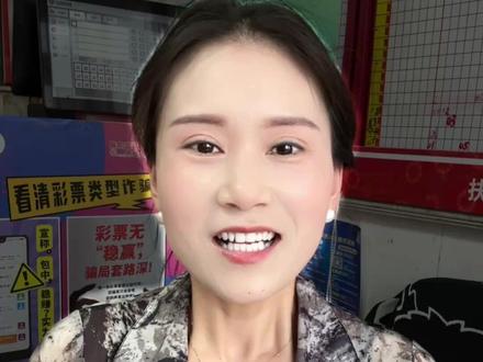 彩票有没有选号技巧呢? #燕子彩讯