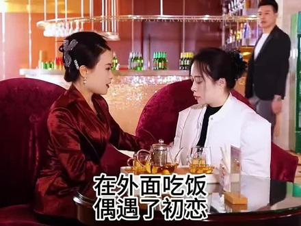 #上热门 4.30 复制打开抖音,看看【小鱼仔^的作品】# dou上# 情感故事分享会 周帅晓雪 大结局人... https://v.douyin.com/L3lTiGPQZJc/ 01/01 :0pm qEh:/ b@a.aa