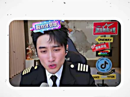 毫无疑问:公平、公正、公开。我的评委“师父” #抖音潮流舞蹈大赛 #蒋一帆 #曲岑兮 #囍 #跳舞 @曲岑兮 @蒋一帆🐵