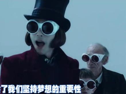 查理为什么能继承巧克力工厂?《查理和巧克力工厂》罗尔德达尔#查理和巧克力工厂 #读书 #好书分享 #好书推荐 #罗尔德达尔