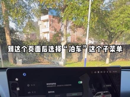 哈弗二代大狗车机升级后,关于如何设置360卡片和车机壁纸更换方式。至少有几个网友问我,录了视频这次我剪出来了!!!#哈弗二代大狗 #车机系统 #国产车 #自定义 #哈弗二代大狗ota升级