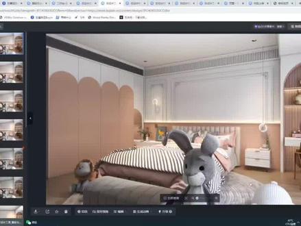 酷家乐拼色异性门板教程#酷家乐 #室内设计 #儿童房 #酷家乐渲染视频