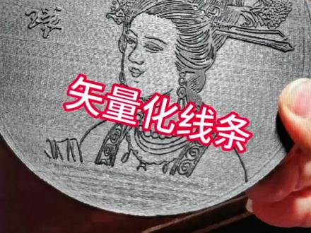#上热门 精雕3.5软件 一键生成🔥矢量线图🔥 #龙艺浮雕 #龙艺精雕培训 #精雕矢量图 #电脑雕刻培训