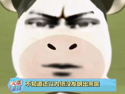 交友观又多了一条,不擦屁股的不行#抽象#奇葩
