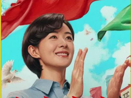 赵丽颖和黄晓明新剧起争议,观众质疑80年代的温州的农村万元户遍地,甚至能在短时间集资千万资金进行建设城市,可这是根据浙江温州龙港真实的事情改编而来,有了解这个时代的观众嘛!!!!!#小城大事 #电视剧小城大事(月海摇人版 #小城大事每集信息量都好大 #温州 #龙港