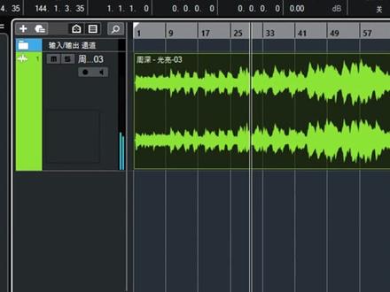 Cubase干货教程:如何分离人声伴奏#Cubase #cubase教程 #cubase混音 #电脑音乐 #音乐制作 #作曲编曲 #音频 #音频后期
