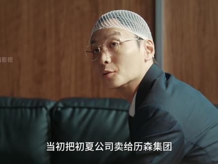 马思纯的新剧刚开播就杀疯了 #她的盛焰 #解说电视剧 #她的盛焰复仇爽疯了 #她的盛焰马思纯袁姗姗