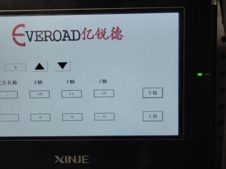 信捷触摸屏配方设置/应用方法,更多详细资料欢迎关注公众号 亿锐德#PLC#自动化 #触摸屏 #配方分享