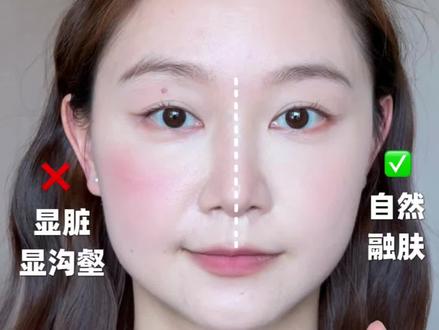 纯新手腮红打法,0基础先学这种简单的方法 #腮红打法 #腮红的正确画法 #新手腮红打法 #新手腮红教程 #腮红