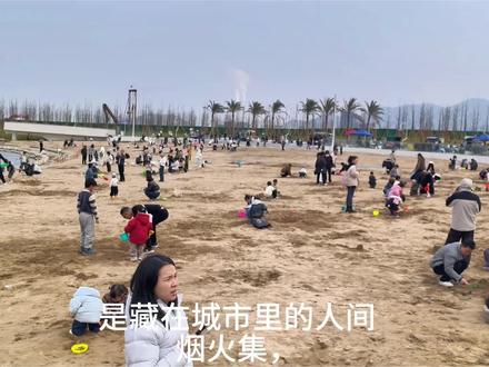 周末龙港青龙湖公园#网红打卡点#城市烟火气 #龙港