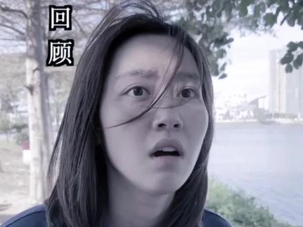 真子短剧《毛毛虫传说之厂花日记》第二集