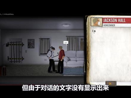 被4399下架的防御丧尸神作,最后结局竟如此绝望! #单机游戏