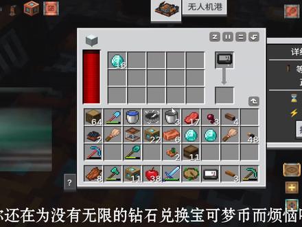 【几口气看完我的世界方块宝可梦5.2】最新科技流程 手把手从零开始到无限钻石 小白必看
游戏版本:【去吧,方可梦大师 5.2】
up公益服务器群(随时关!私下群友自己玩的,也可以来聊天) 1061260375
科技全流程:https://pan.quark.cn/s/e30aa5c72571?pwd=hPpM
整合包:b站搜索在职玩家jostar or
https://pan.quark.cn/s/e60b803c2163?pwd=JrNk
各种你可能会用到的小文件(刷新/npc配招):https://pan.quark.cn/s/0fe4680c61ea?pwd=eSsf
宝可梦图鉴:https://pan.quark.cn/s/0fe4680c61ea?pwd=eSsf