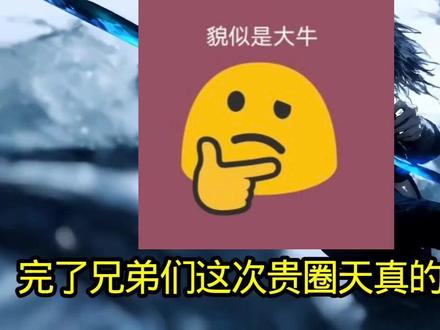 柜圈这次真的天塌了 #root #内核 #拍机堂淘机 #护航