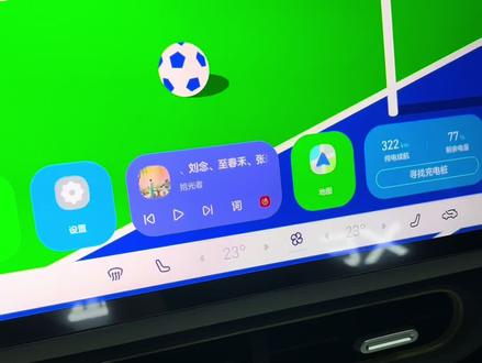 奇瑞QQ3超可爱的桌面UI设置你们学到了吗#奇瑞QQ3 #全新qq3 #ui设计