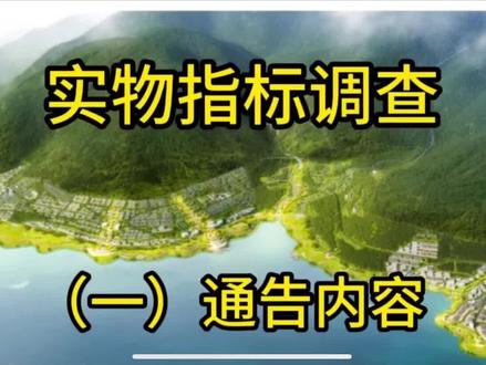 来源:香格里拉市搬迁安置办公室