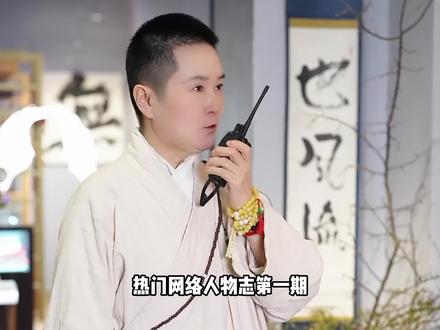 敢在尼姑素食馆找茬?后厨18铜人在线交流佛法🤣 #搞笑 #万万没想到 #网络人物志 #素食馆