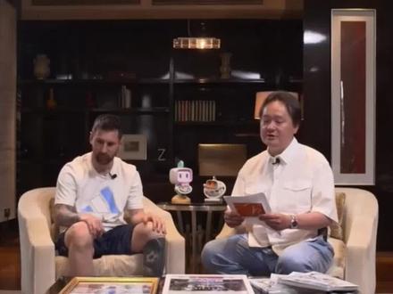 梅西线上直播10秒500万人观看,有网友发现实际上是录播:全都是噱头#梅西见面会改为线上直播举行 #梅西中国行 #抖音热评