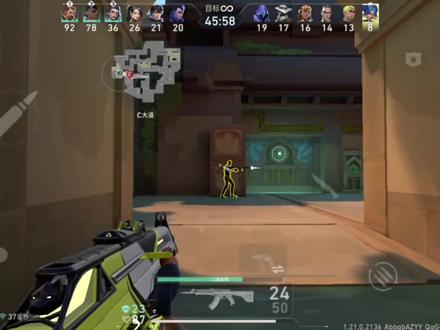 稳定的急停和摆射是冲击上三段的第一步 #无畏契约手游 #教学 #摆射