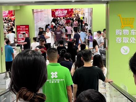 #超市 #开业大吉 德瑞市超市东海店新店开业预售89抵100