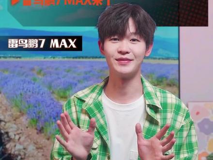 超凡游戏装备雷鸟鹏7 MAX来了~-雷鸟鹏7 MAX