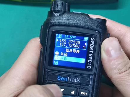演示一下森海克斯8800对讲机,开启蓝牙写频和手机软件连接,调频,更改各项功能数据,还需要了解什么功能,可以评论区留言。#森海克斯8800 #森海克斯8800对讲机蓝牙写频