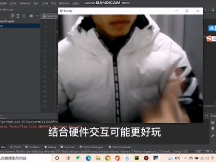 体验基于python的opencv计算机视觉手势识别,结合硬件可以玩出什么花样呢?#计算机视觉 #python #opencv
