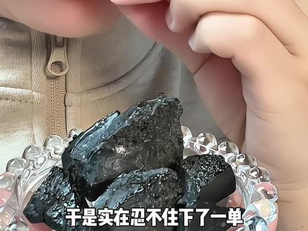 山西你有这么好吃的东西怎么不早点拿出来! #有趣的知识又增长了 #煤炭糖 #咀嚼音 #甜品 #美食声控咀嚼音