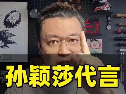 #孙颖莎 说的太对了,她是女性的力量