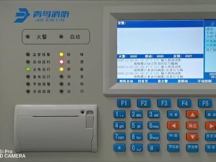 青鸟消防主机基本操作视频讲解