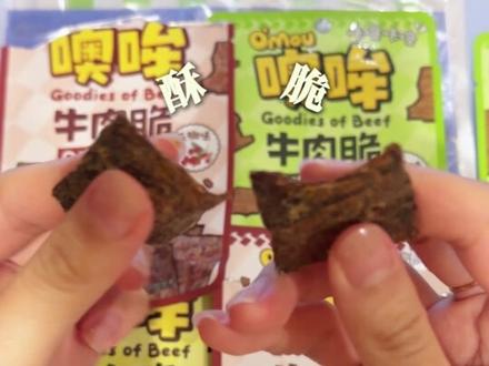 善良版小零食|猪瘾犯了也能随便炫! #零食分享 #低卡零食 #低卡零食推荐 #减脂期零食 #零食不胖