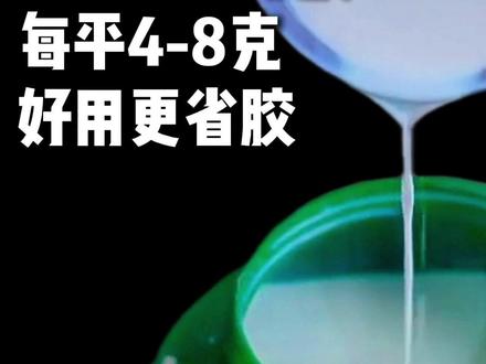 复膜想省钱?先搞懂一平方用多少胶#覆膜省胶 #覆膜胶 #青水科技覆膜胶 #印刷降本 #印刷包装