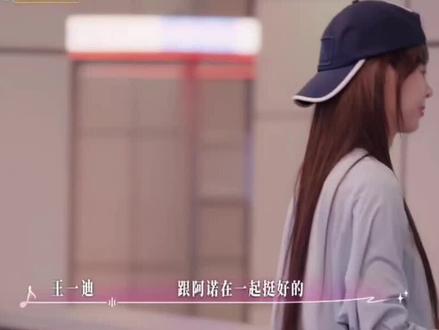 冷少冷少, 谁都没feel#林渝植#痞幼#夏子涓 #有你的恋歌2