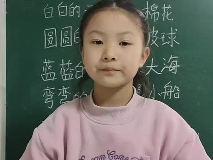 一年级仿写句子#一年级仿写句子 #创作者中心 #创作灵感 #每天学习一点点