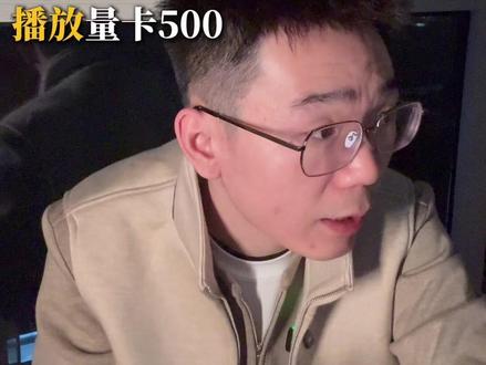 装修公司视频卡播放怎么办 #装企引流 #装企获客 #自媒体创业